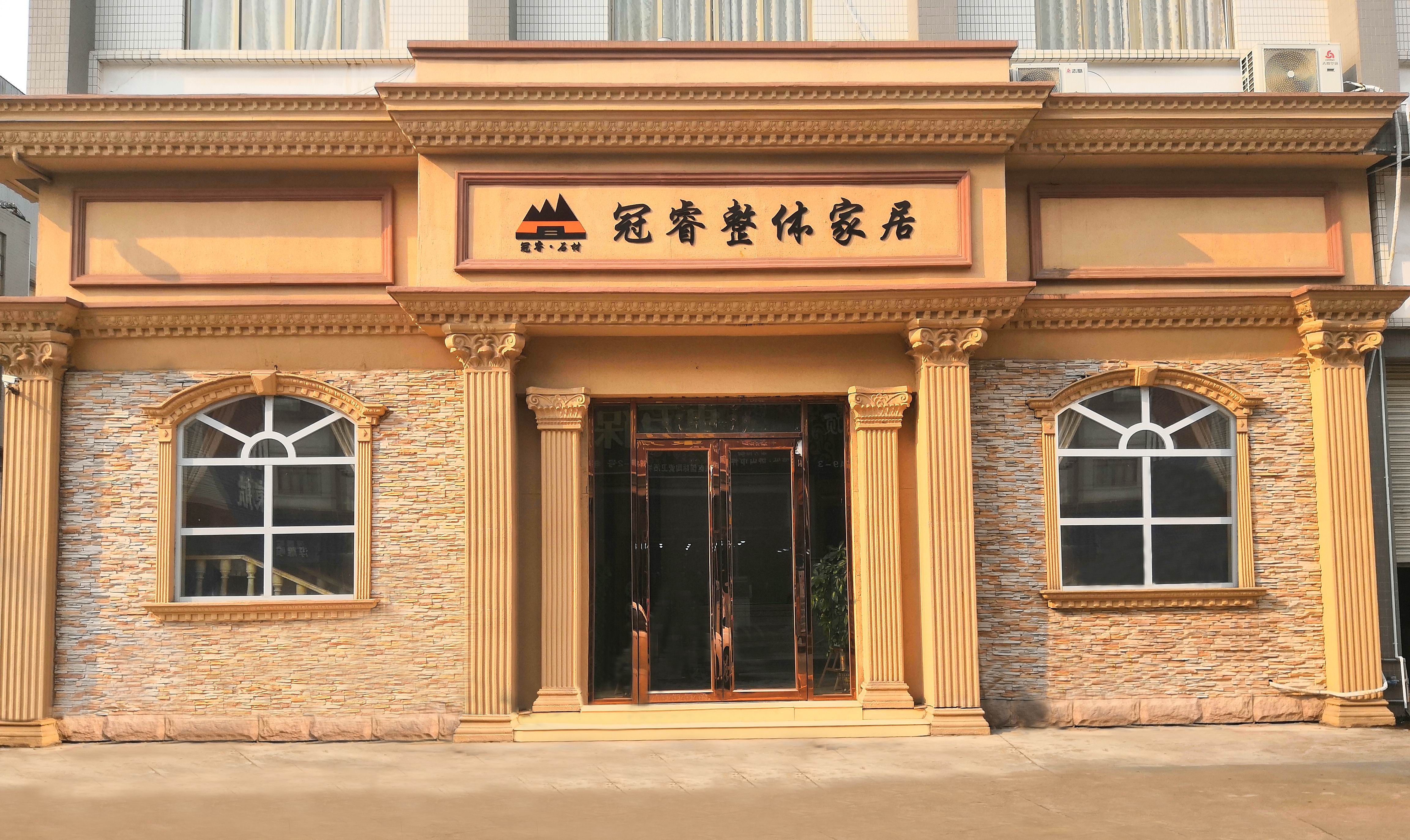 展廳